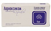 Купить лорноксикам, таблетки покрытые пленочной оболочкой 8мг, 10 шт в Семенове