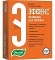 Купить эффекс витамины для мужчин, капсулы, 60 шт бад в Семенове