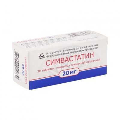 Купить симвастатин, таблетки, покрытые пленочной оболочкой 20мг, 30 шт в Семенове
