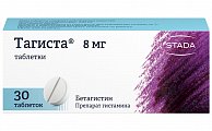 Купить тагиста, таблетки 8мг, 30 шт в Семенове