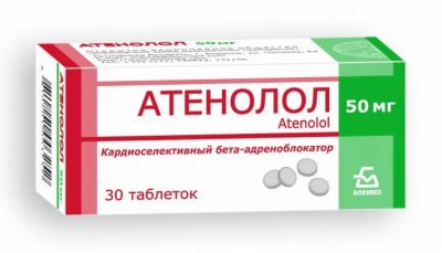 Купить атенолол, таблетки 50мг, 30 шт в Семенове