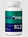 Купить благомин витамин в12 (цианокобаламин), капсулы 0,2г 90 шт бад в Семенове