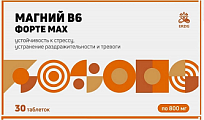 Купить магний в6 форте max, таблетки 30шт бад в Семенове