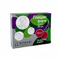 Купить глицин форте витамир со вкусом вишни, таблетки 500мг, 30 шт бад в Семенове
