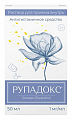 Купить рупадокс, раствор для приема внутрь 1мг/мл флакон 50мл от аллергии в Семенове