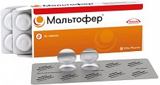 Купить мальтофер, таблетки жевательные 100мг, 30 шт в Семенове