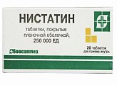 Купить нистатин, таблетки покрытые пленочной оболочкой 250000 ед, 20 шт в Семенове