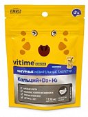 Купить vitime kidzoo (витайм) кальций+д3, таблетки жевательные 1130мг вкус банан, 60 шт бад в Семенове