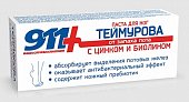 Купить 911 теймурова паста для ног цинк+биолин, 50мл в Семенове