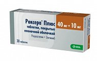 Купить роксера плюс, таблетки, покрытые пленочной оболочкой, 40мг+10мг, 30 шт в Семенове