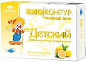 Купить рыбный жир детский биоконтур, капсулы 330мг, 100 шт со вкусом лимона бад в Семенове