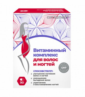 Купить витаминный комплекс для волос и ногтей консумед (consumed), капсулы 90 шт бад в Семенове