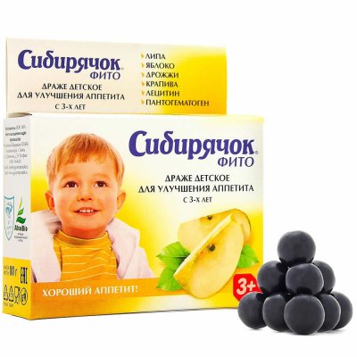 Купить сибирячок фито, драже детское для улучшения аппетита, 80г бад в Семенове