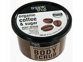 Купить organic shop (органик) скраб для тела бразильский кофе 250 мл в Семенове