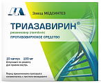 Купить триазавирин, капсулы 100мг 10шт в Семенове