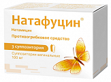 Купить натафуцин, суппозитории вагинальные 100 мг, 3 шт в Семенове