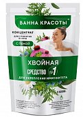 Купить фитокосметик ванна красоты концентрат для принятия ванн с пеной хвойная, 250мл в Семенове