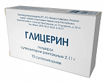 Купить глицерин, суппозитории ректальные 2,11г, 10 шт в Семенове