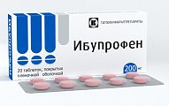 Купить ибупрофен, таблетки, покрытые пленочной оболочкой 200мг, 20шт в Семенове