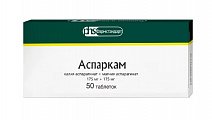 Купить аспаркам, таблетки 175мг+175мг, 50 шт в Семенове