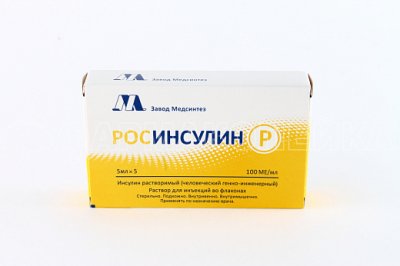Купить росинсулин р, раствор для инъекций 100 ме/мл, флаконы 5мл, 5шт в Семенове