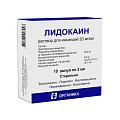 Купить лидокаина гидрохлорид, раствор для инъекций 20мг/мл, ампула 2мл 10шт в Семенове