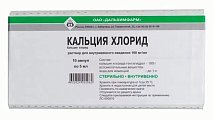 Купить кальция хлорид, раствор для инъекций 10% ампулы, 5мл 10 шт от аллергии в Семенове