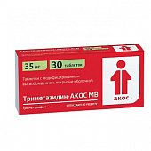 Купить триметазидин-акос мв, таблетки с модифицированным высвобождением, покрытые оболочкой 35мг, 30 шт в Семенове