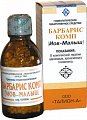 Купить барбарис комп (иов-малыш), гранулы гомеопатические, 20г в Семенове