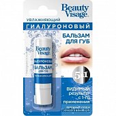 Купить бьюти визаж (beautyvisage) бальзам для губ гиалуроновый 5в1 3,6 г в Семенове
