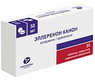 Купить эплеренон канон, таблетки покрытые пленочной оболочкой 50мг, 30 шт в Семенове