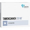 Купить тамоксифен-озон, таблетки 20мг, 30 шт в Семенове