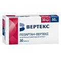 Купить лозартан-вертекс, таблетки, покрытые пленочной оболочкой 50мг, 30 шт в Семенове
