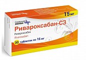 Купить ривароксабан-сз, таблетки покрытые пленочной оболочкой 15 мг, 30 шт в Семенове