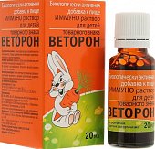 Купить веторон иммуно для детей, раствор для приема внутрь, флакон-капельница 20мл бад в Семенове