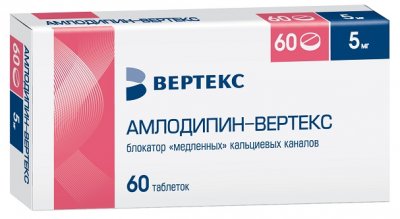 Купить амлодипин-вертекс, таблетки 5мг, 60 шт в Семенове