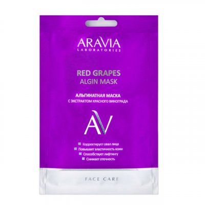 Купить aravia (аравиа) маска для лица альгинатная с экстрактом красного винограда, 30г в Семенове