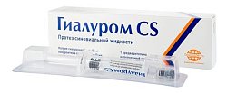 Купить гиалуром cs, протез синовиальной жидкости 0,006/3мл+0,09/3мл, шприц 3мл в Семенове