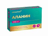 Купить аланин 500мг консумед (consumed), таблетки массой 700мг 40 шт. бад в Семенове