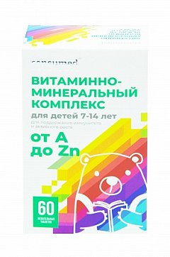 Витамины для детей 7-14 лет от А до Zn Консумед (Consumed), таблетки массой 900мг, 60 шт БАД