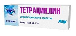 Купить тетрациклин, мазь глазная 1%, туба 5г в Семенове