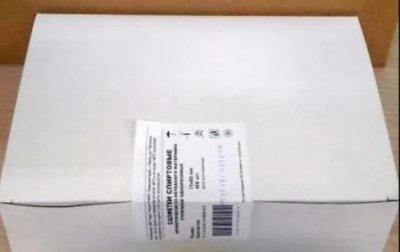 Купить салфетки спиртовые антисептические стерильные одноразовые, 75х80 мм 400 шт (коробка) в Семенове