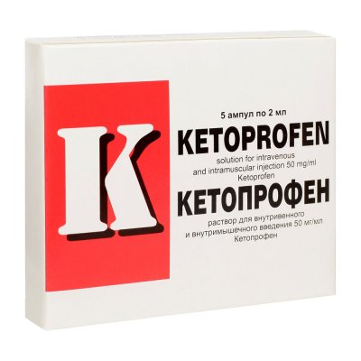 Купить кетопрофен, р-р д/инъ 5% амп 2мл №5 (ветпром ад, болгария) в Семенове