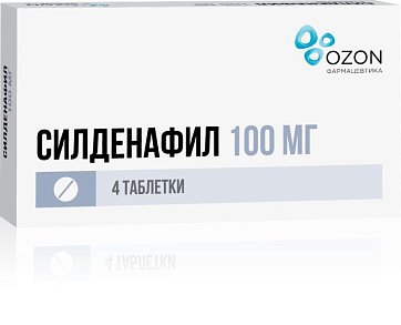 Силденафил, таблетки, покрытые пленочной оболочкой 100мг, 4 шт