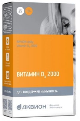 Купить аквион витамин д3 2000. таблетки массой 200мг 30 шт бад в Семенове