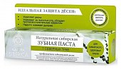Купить натура сиберика зубная паста 7 северных трав 100 мл в Семенове