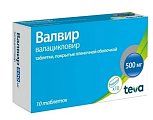 Купить валвир, таблетки, покрытые пленочной оболочкой 500мг, 10 шт в Семенове