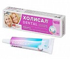 Купить холисал дентал гель, туба 15г в Семенове