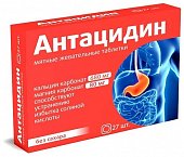 Купить антацидин, таблетки жевательные 1250мг, 27 шт бад в Семенове