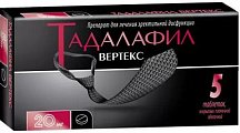 Купить тадалафил-вертекс, таблетки, покрытые пленочной оболочкой 20мг, 5 шт в Семенове